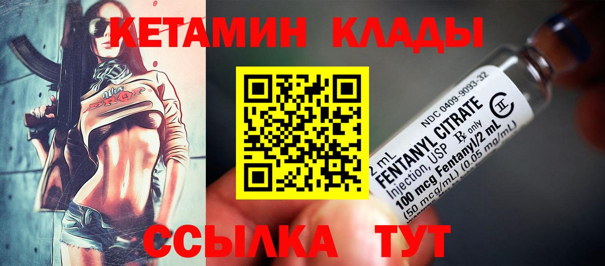   ССЫЛКА  Вход с VPN  Братск  КЕТАМИН ketamine 