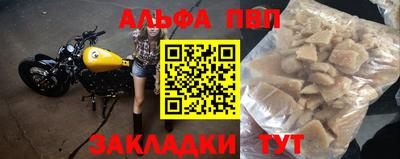 каннабис Шахты