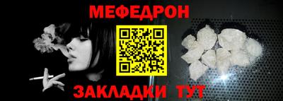 скорость Шелехов