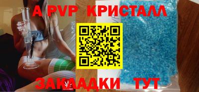 МДПВ Шебекино