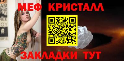МДПВ Шебекино
