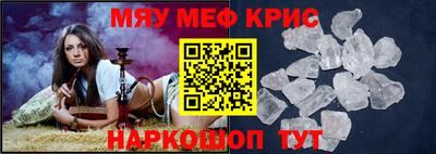 МДПВ Шебекино