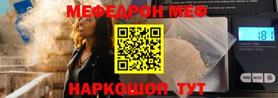скорость Шелехов