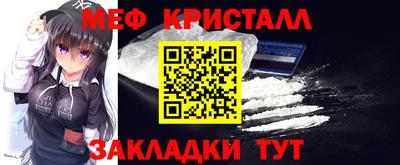 скорость Шелехов