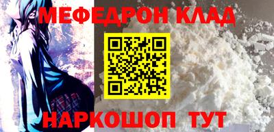 МДПВ Шебекино