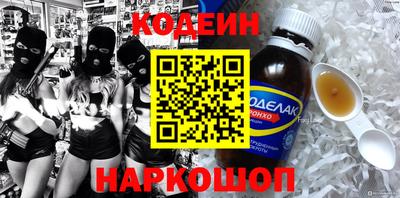 скорость Шелехов
