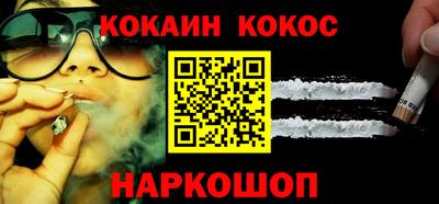 скорость Шелехов