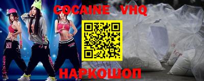 МДПВ Шебекино
