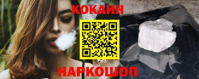 скорость Шелехов