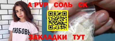 скорость Шелехов