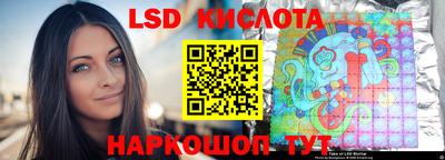 скорость Шелехов