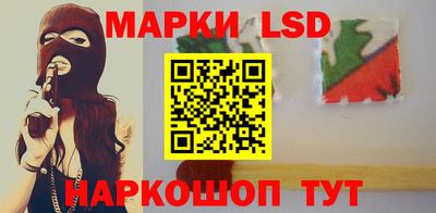 скорость Шелехов