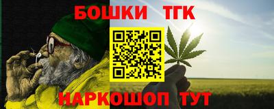 скорость Шелехов