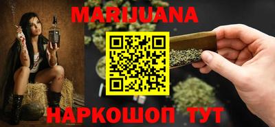 скорость Шелехов