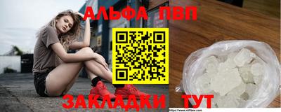 МДПВ Шебекино