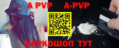 скорость Шелехов