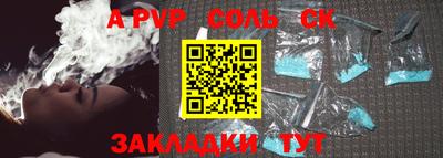 каннабис Шахты