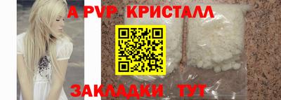 МДПВ Шебекино
