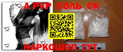 каннабис Шахты