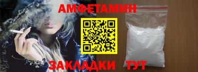 скорость Шелехов