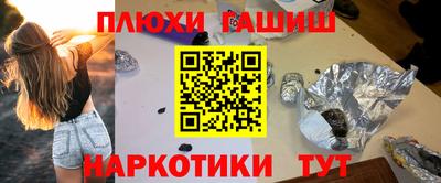 скорость Шелехов