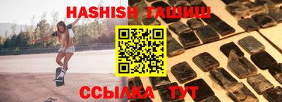 каннабис Шахты