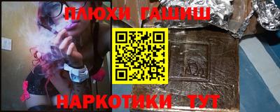 каннабис Шахты