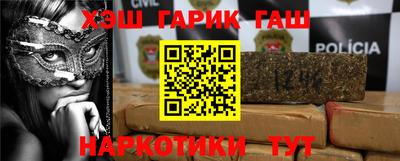 каннабис Шахты
