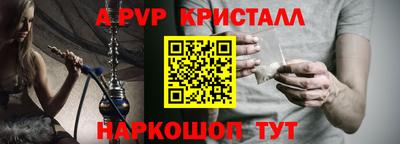 скорость Шелехов