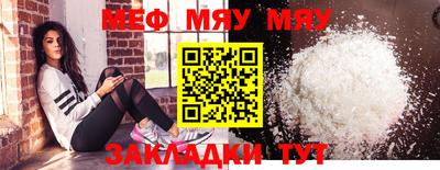 МДПВ Шебекино