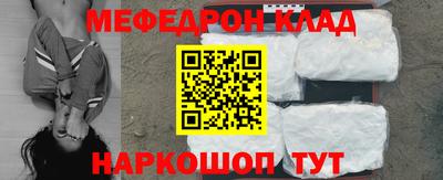 МДПВ Шебекино