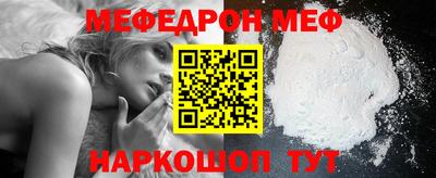МДПВ Шебекино