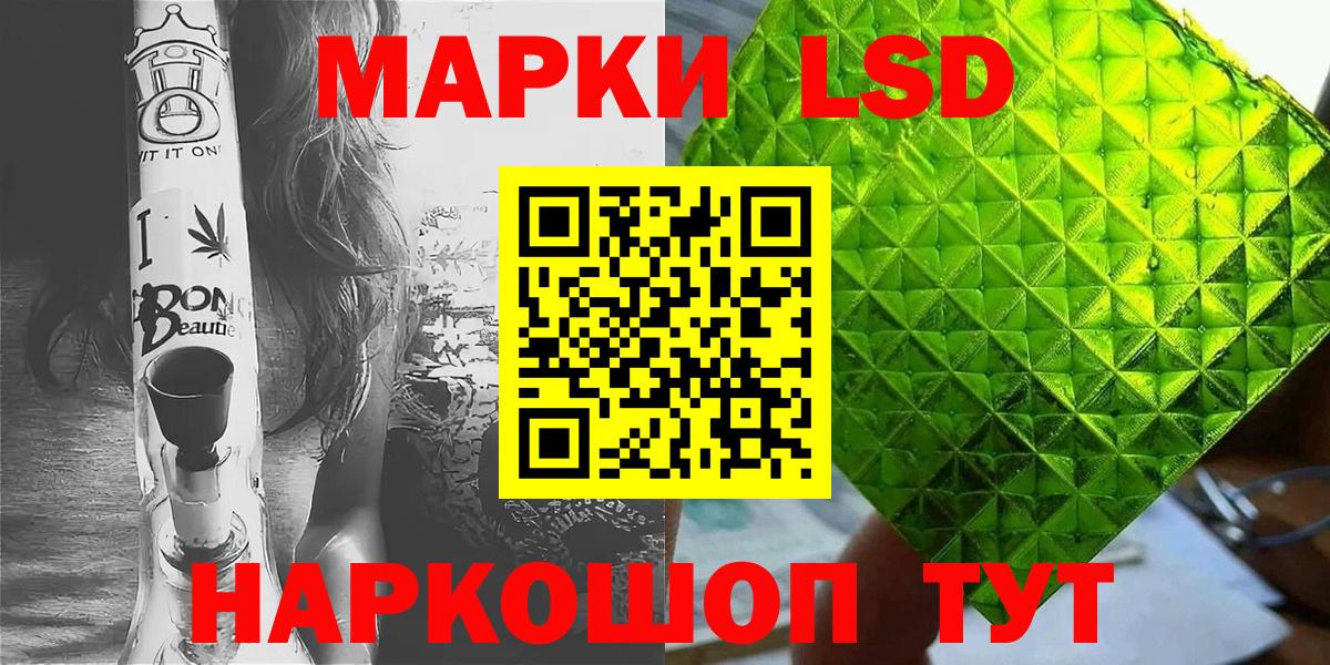 магазин продажи наркотиков  Вход с VPN  Марки N-bome  Братск  Марки N-bome 1,8мг  Марки N-bome 1,8мг 