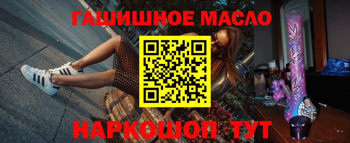 ТГК вейп с тгк  Вход с VPN  Братск  Дистиллят ТГК вейп 