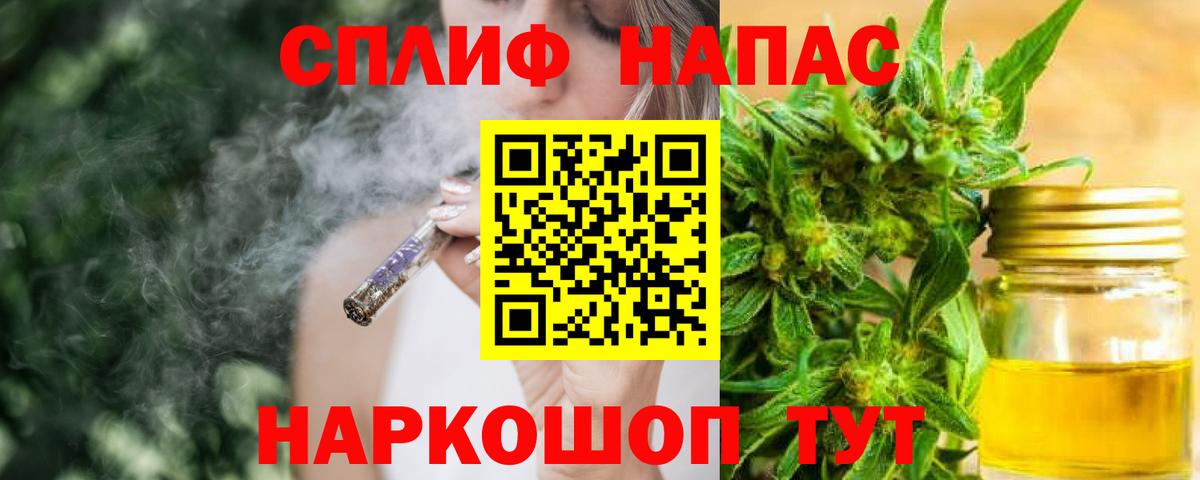 Бошки Шишки AK-47 Братск