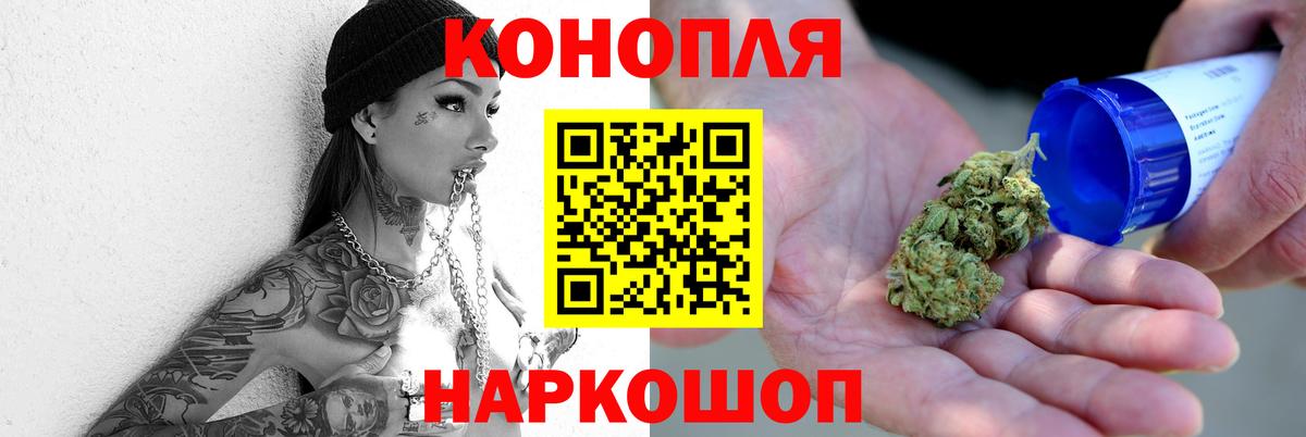 БУТИРАТ Братск
